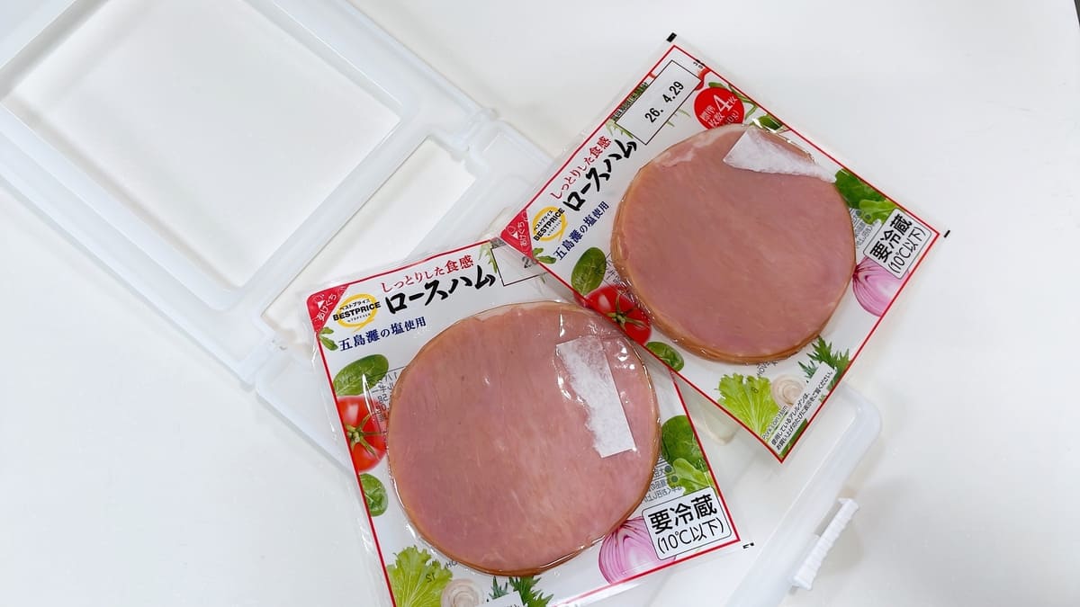 ダイソー「ハム＆ベーコンキーパー」