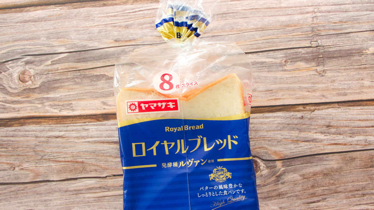 「また作りたい」と思えた一品。栗原はるみさんのサンドイッチ、すごく美味い──。