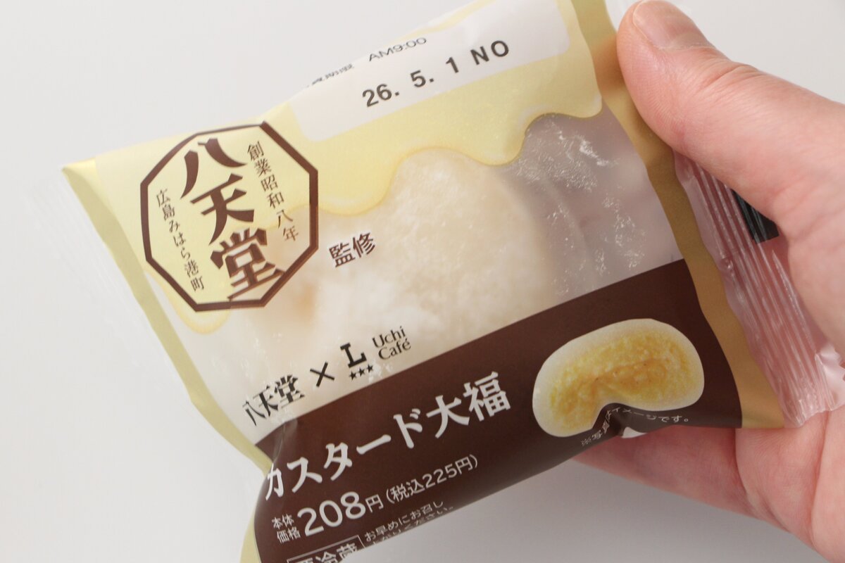 ローソン「Uchi Café×八天堂 カスタード大福」