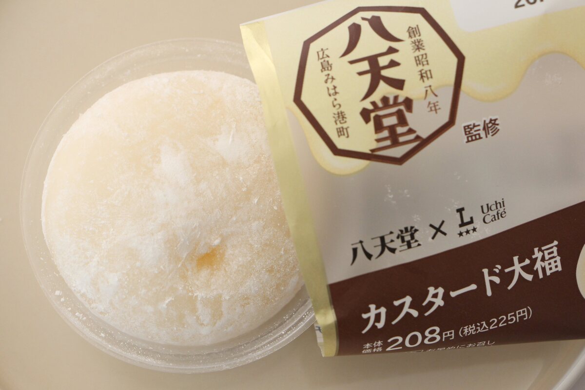 ローソン「Uchi Café×八天堂 カスタード大福」