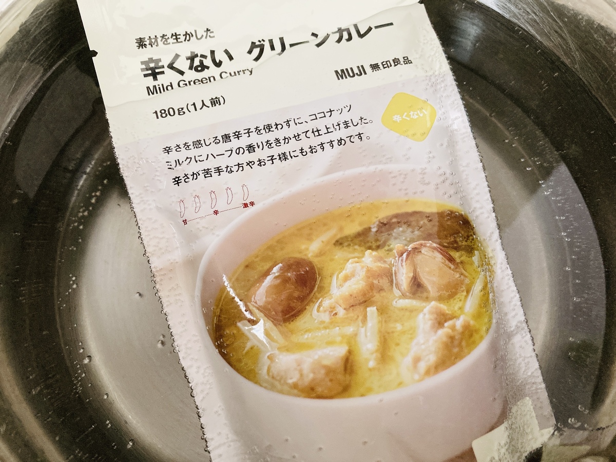 無印良品「素材を生かした 辛くない グリーンカレー」