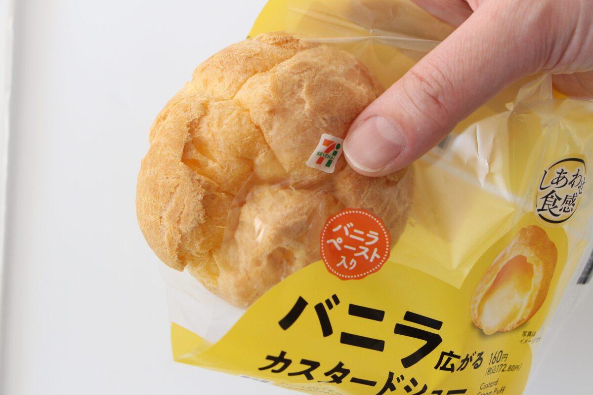 セブンイレブン「バニラ広がるカスタードシュー」