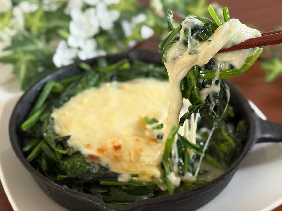 【メンズレシピ】ほうれん草のチーズフォンデュ