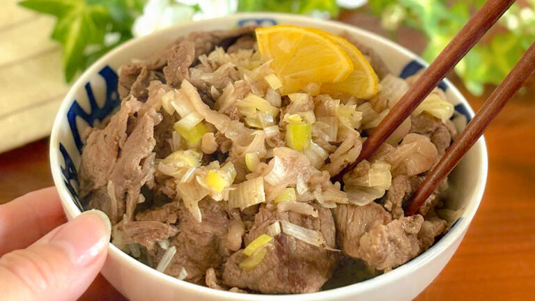 結局、こういうのが一番ウマい！週3で食べたい「感動のレモン牛丼」簡単レシピ