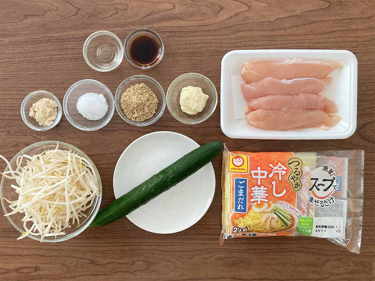 タサン志麻さん「バンバンジー風冷やし中華」