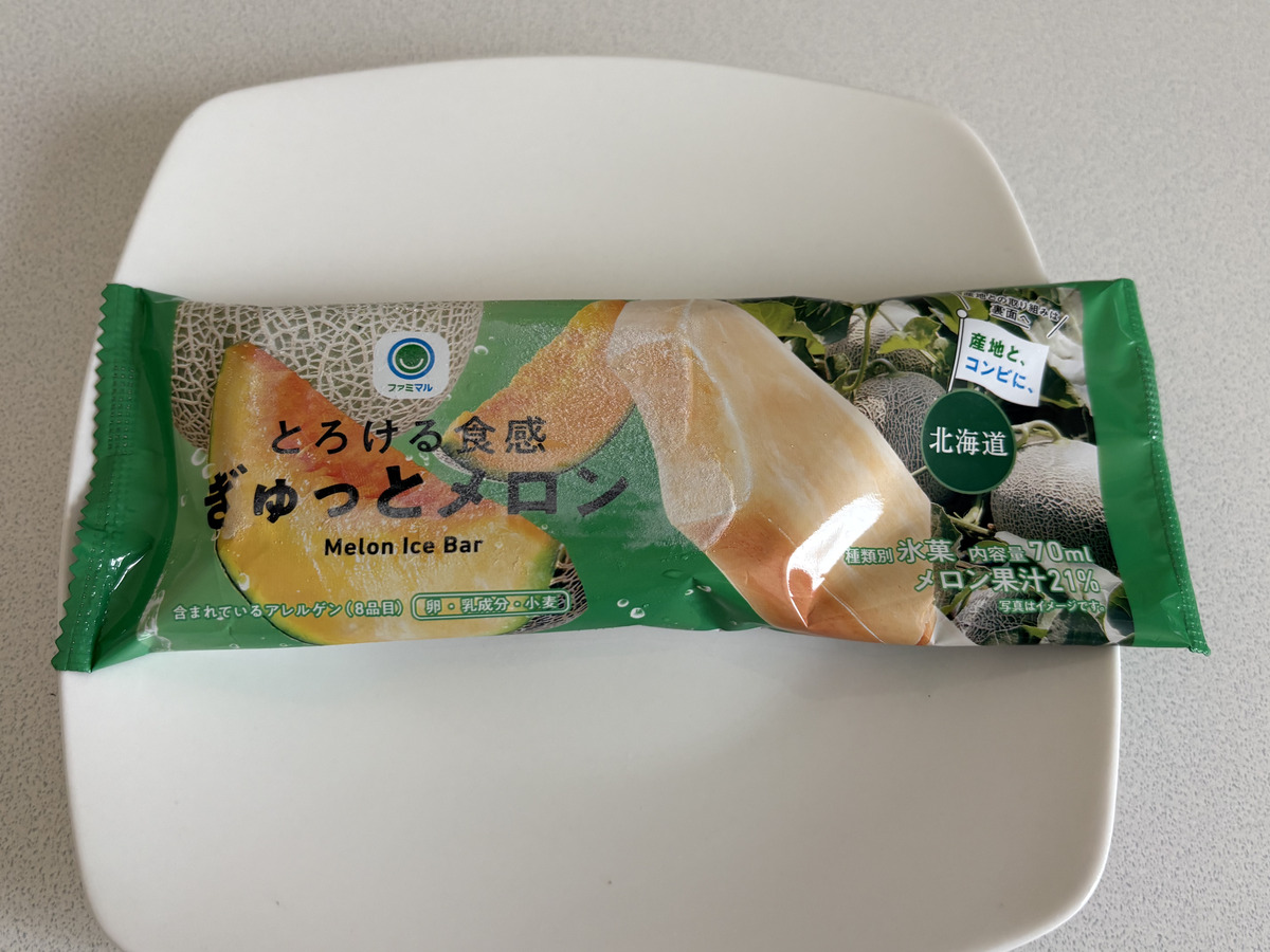 ファミリーマート「とろける食感ぎゅっとメロン」