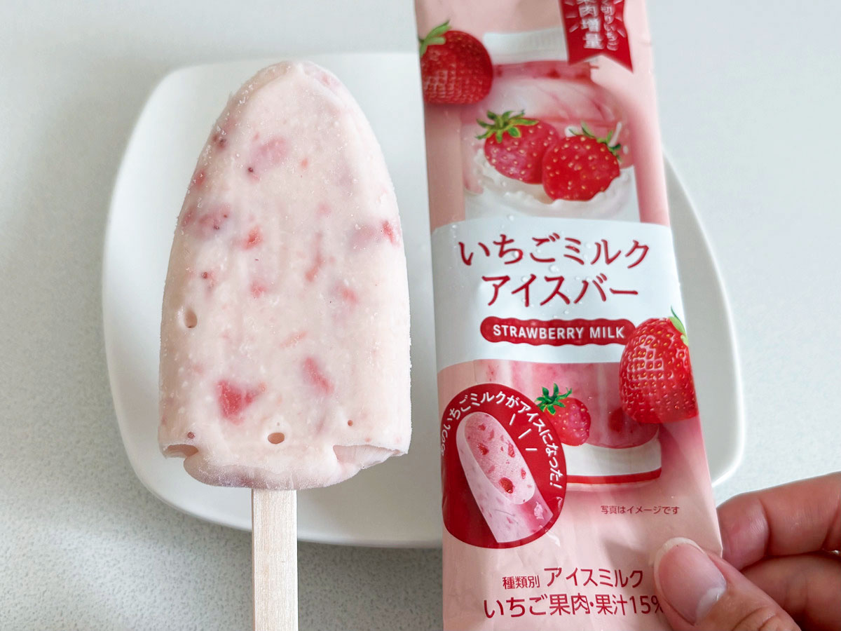 ファミリーマート限定「赤城 いちごミルクアイスバー」