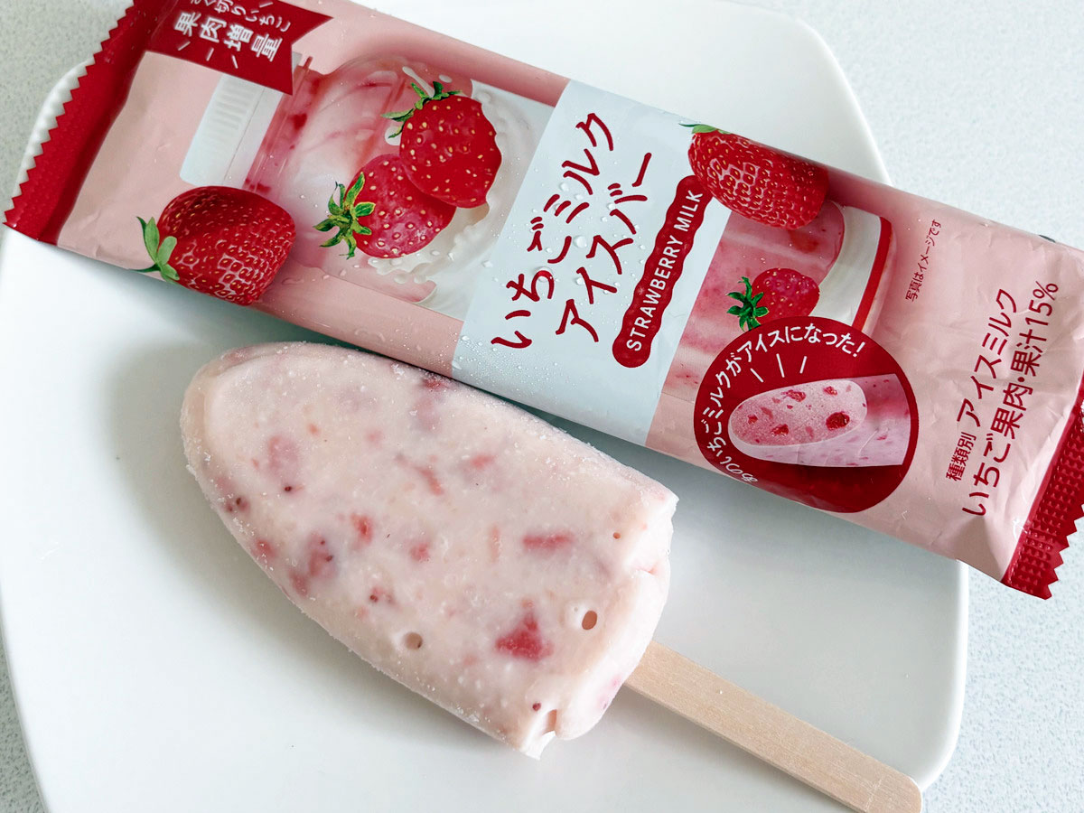 ファミリーマート限定「赤城 いちごミルクアイスバー」