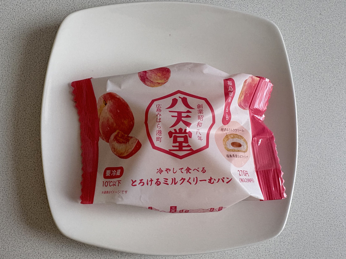 八天堂「冷やして食べるとろけるミルクくりーむパン」