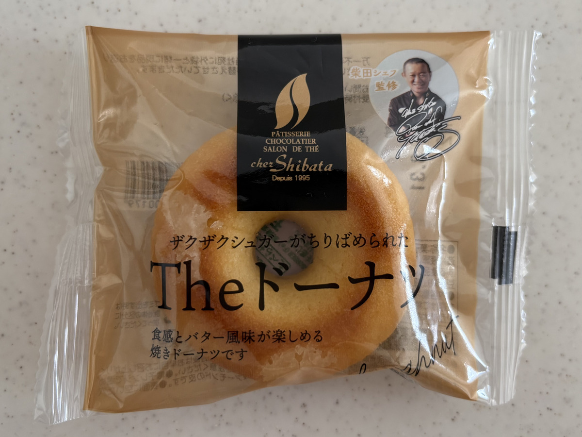 セブンイレブン「THE ドーナツ」