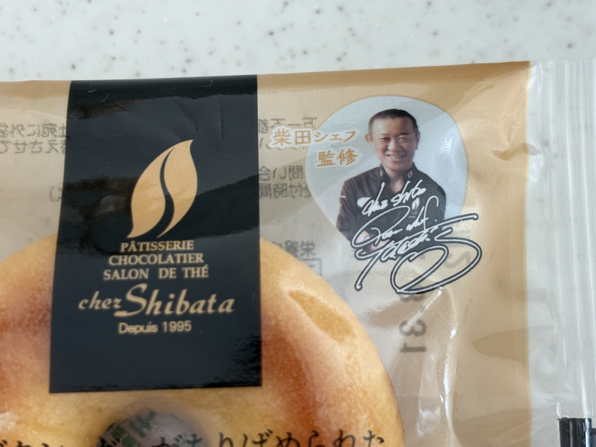 セブンイレブン「THE ドーナツ」