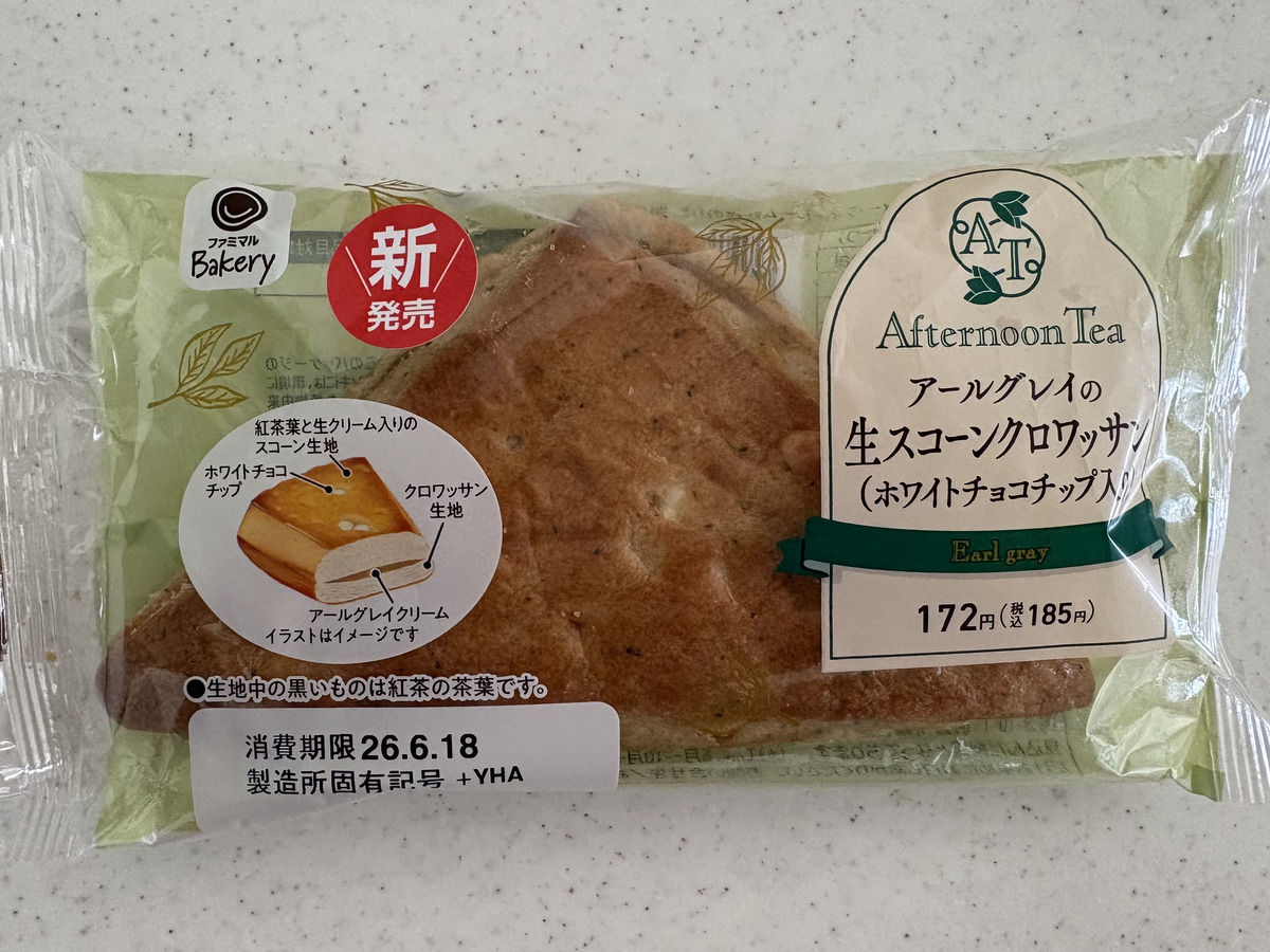 ファミリーマート「ファミリーマートから【「Afternoon Tea」監修】アールグレイの生スコーンクロワッサン（ホワイトチョコチップ入り）」