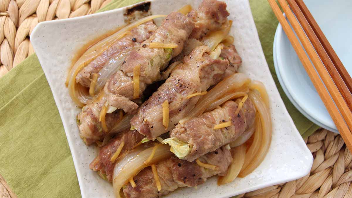 タサン志麻さん「肉巻きしょうが焼き」