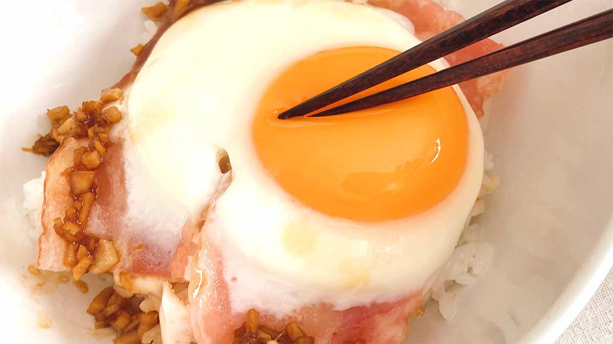タサン志麻さん「スタミナベーコンエッグ丼」