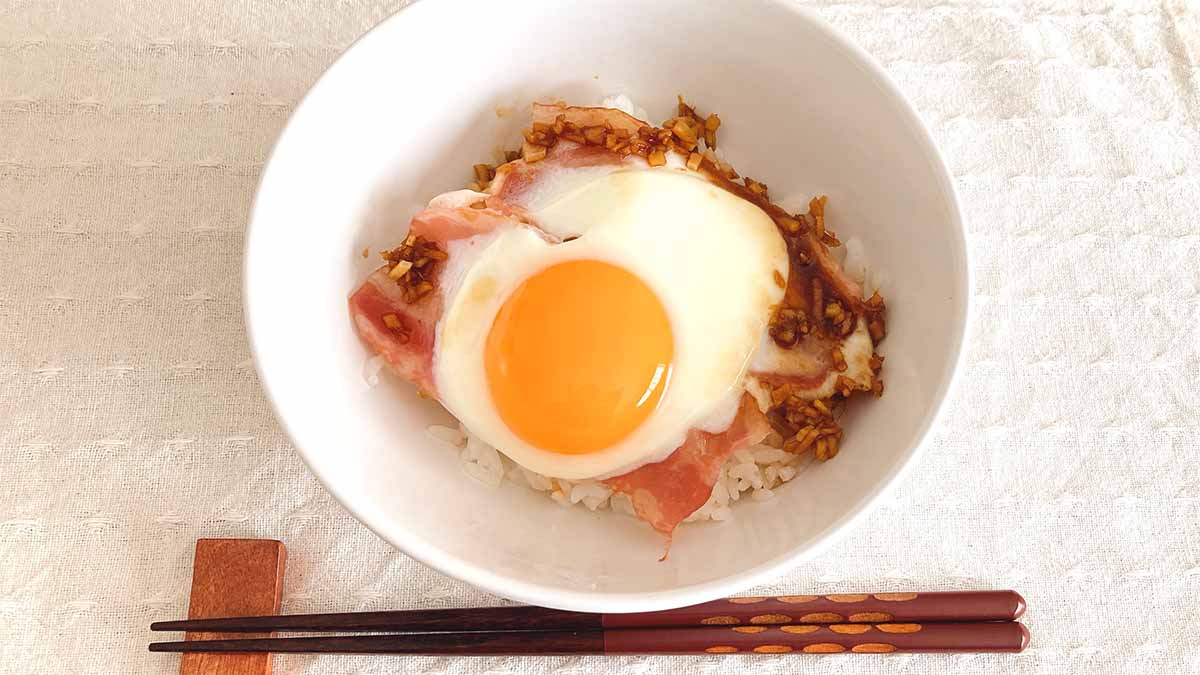 タサン志麻さん「スタミナベーコンエッグ丼」