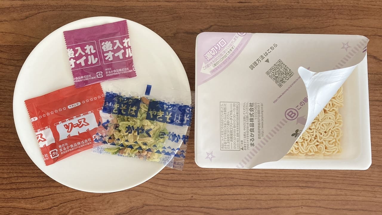 ペヤング 塩やきそば岩井のごま辣油付き