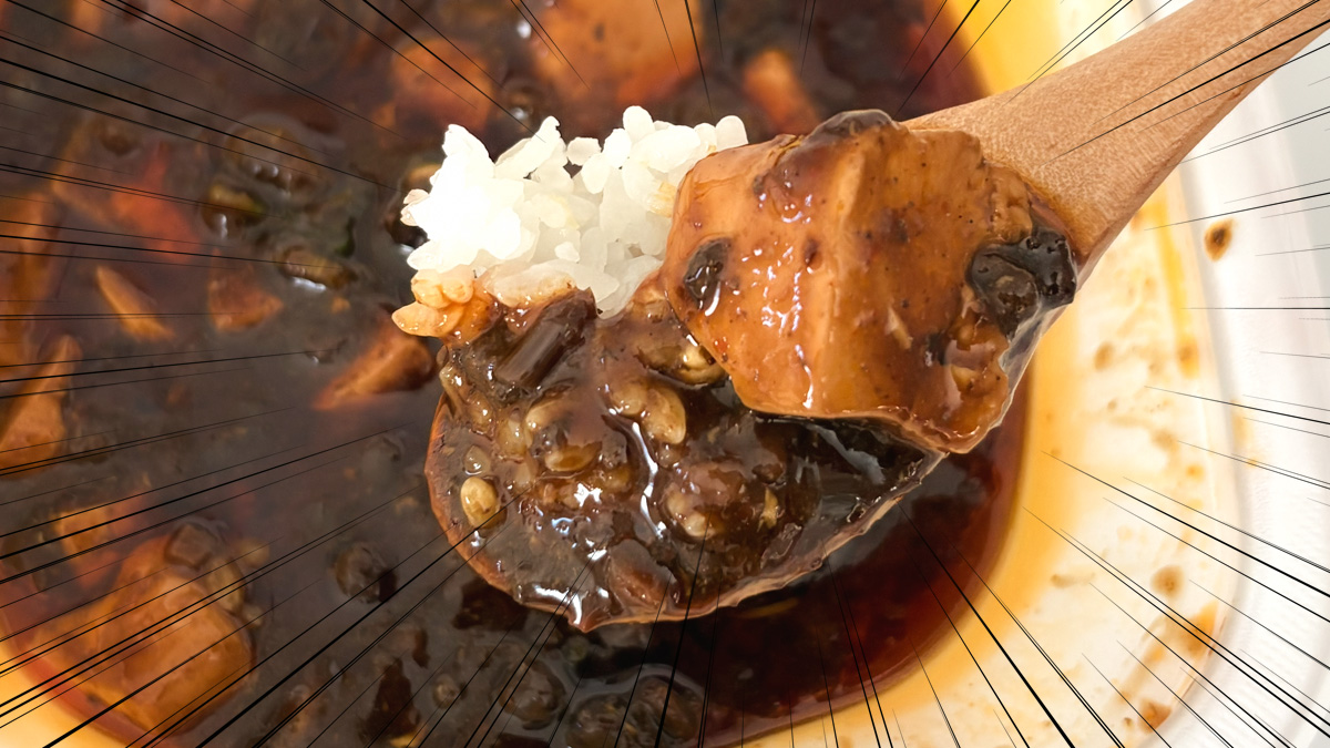 松屋「黒麻婆豆腐定食」