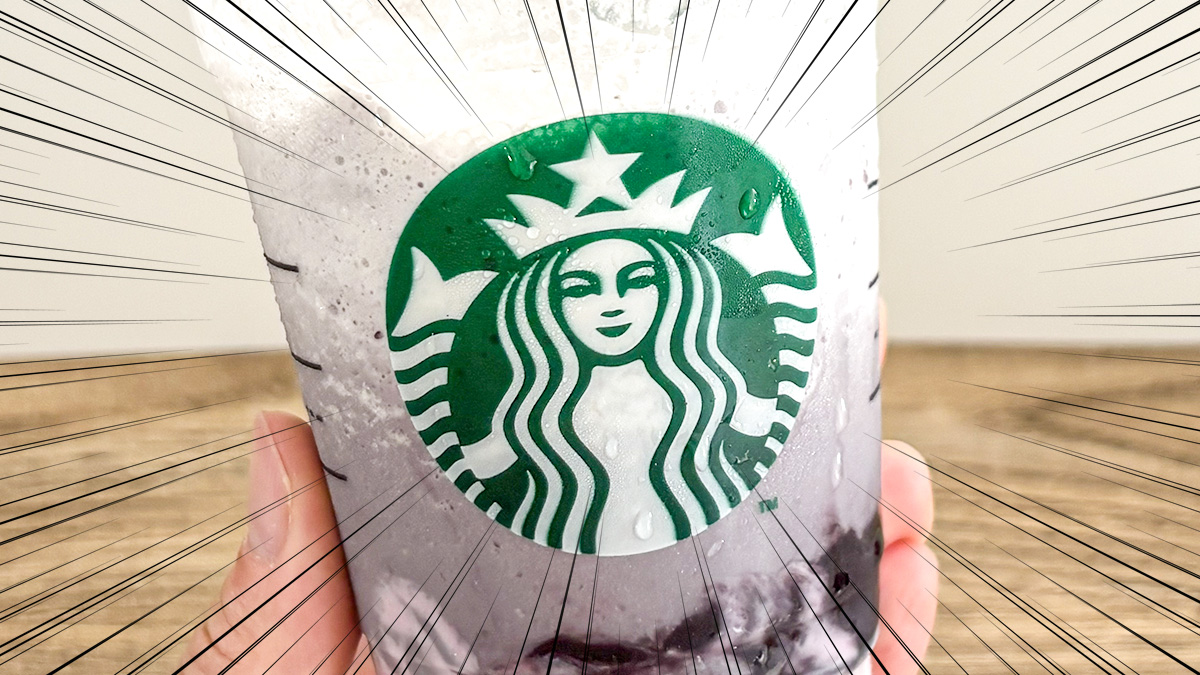 スターバックス「ブラックベリー ヨーグルト フラペチーノ® 黒耳ver.」