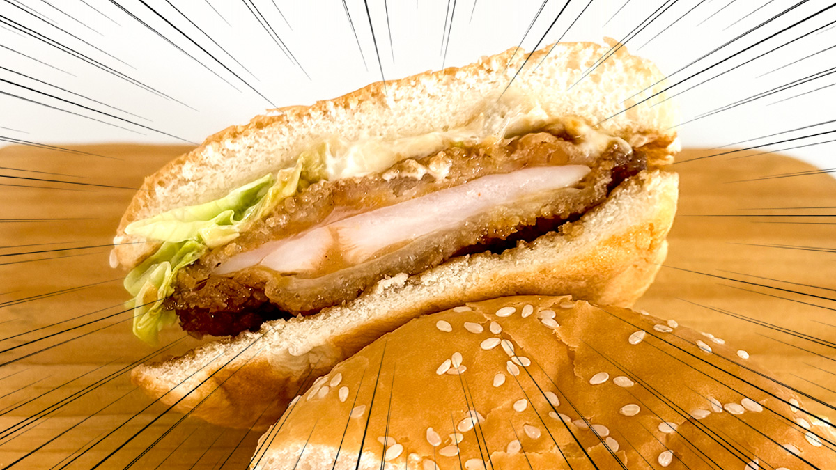 マクドナルド「てりやきチキンジューシーマック」